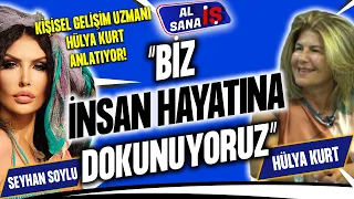 “BİZ İNSAN HAYATINA DOKUNUYORUZ” HÜLYA KURT ANLATIYOR!