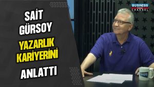 sait